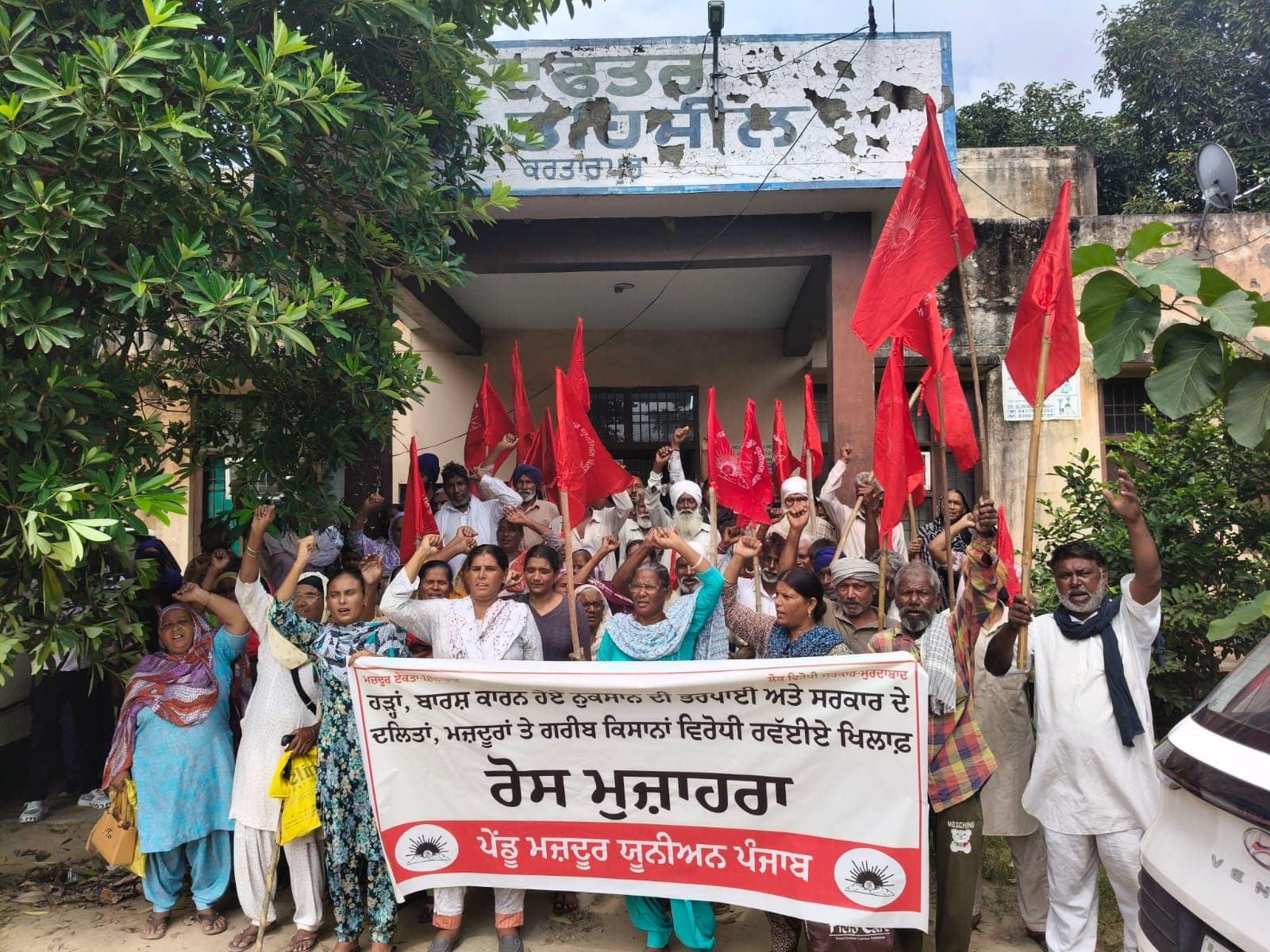 Punjab Floods – बाढ़ के मुआवजे के लिए प्रदर्शन, भूमिहीनों के लिए मदद की मांग