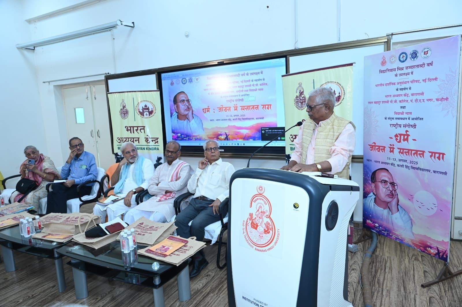 RAHUL DEV: सनातन सार्वभौमिक है, इसे सामयिक बना देने से स्वरूप छोटा हो जाता है