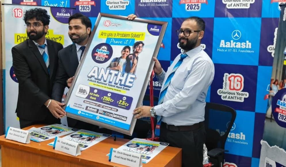 Aakash Institute ने ANTHE 2025 लॉन्च किया