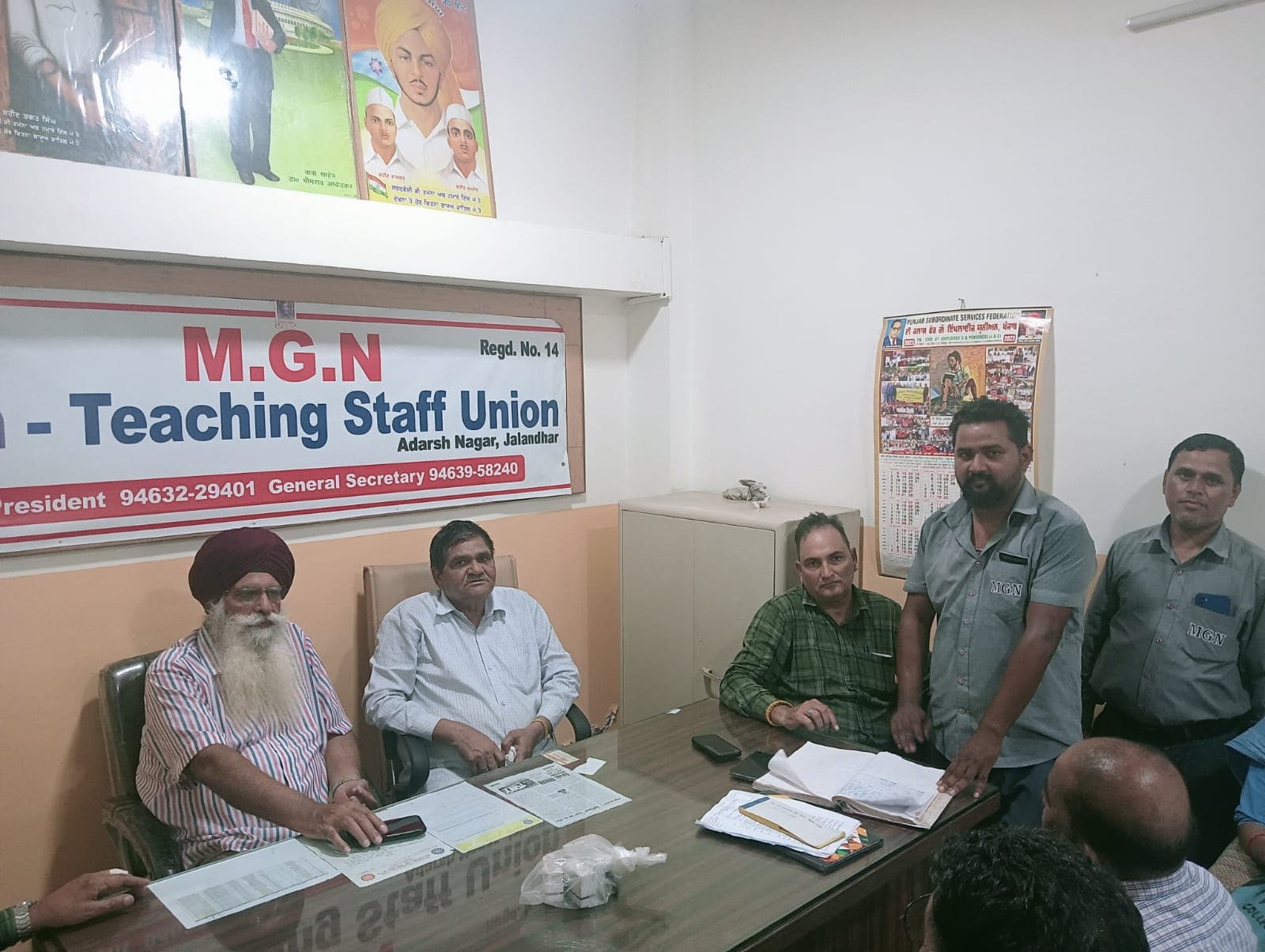 MGN नॉन-टीचिंग स्टाफ की अहम मीटिंग संपन्न