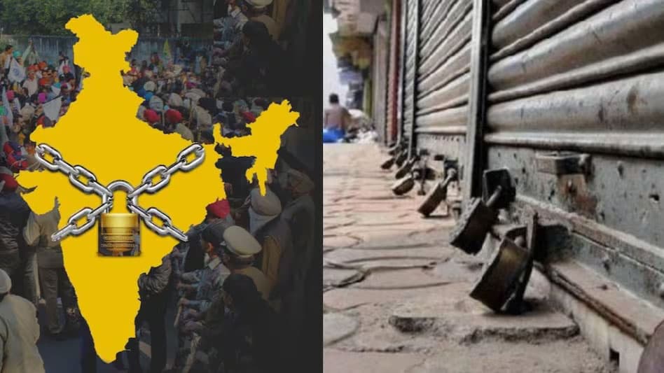 Bharat Bandh : 10 मुख्य बातें ; क्या खुला रहेगा और क्या नहीं