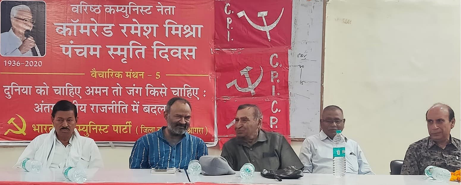 VINEET TIWARI : दुनिया को अमन चाहिए लेकिन मुनाफ़ाखोरों को जंग