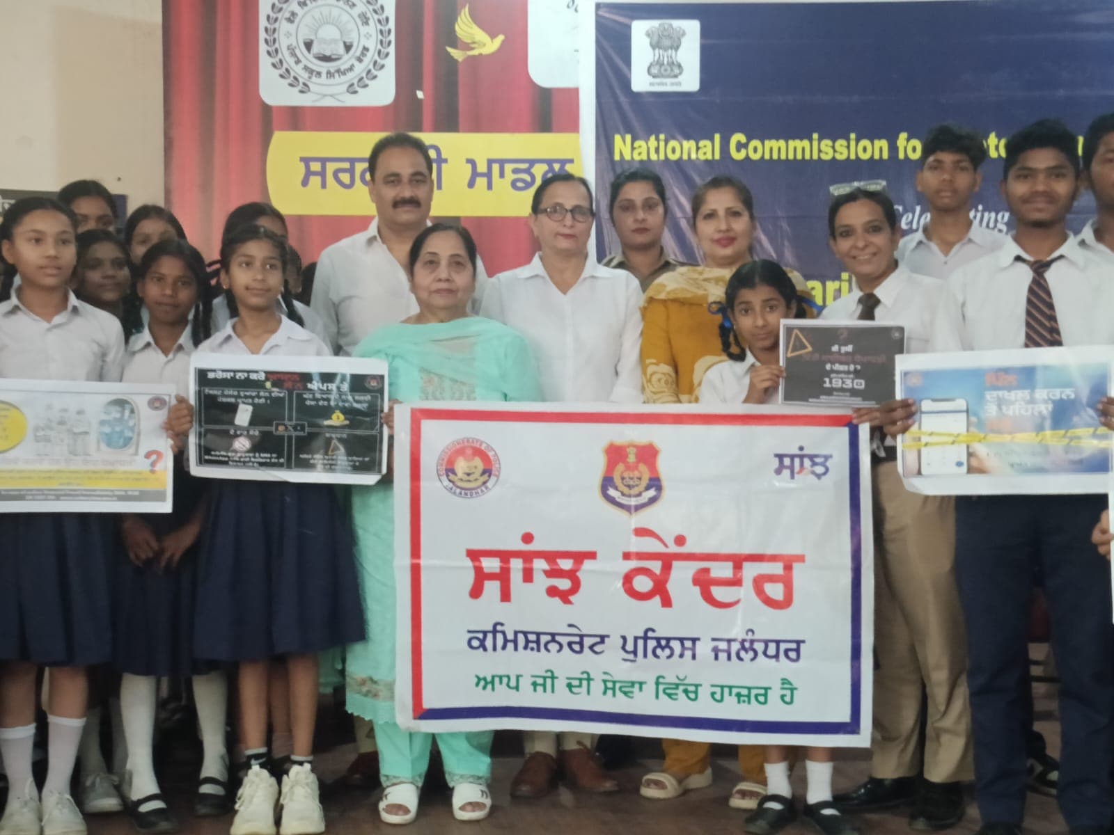 स्कूली बच्चों को cyber crime/women safety बारे विस्तृत जानकारी दी