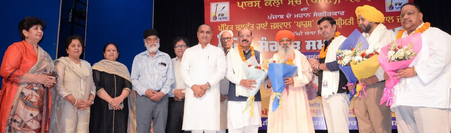 Paras Kala Manch ने कराया संगीत महोत्सव, देश भर से जुटे संगीत प्रेमी