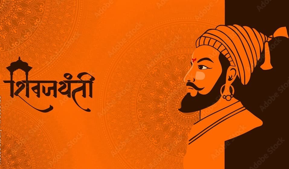 Shivaji Maharaj Jayanti : कब मनाया जाता है यह त्यौहार? जानिए इतिहास, महत्व और अन्य जानकारी