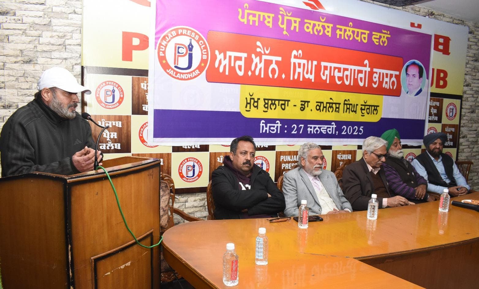 Punjab Press Club में संस्थापक आर.एन. सिंह की पुण्यतिथि मनाई