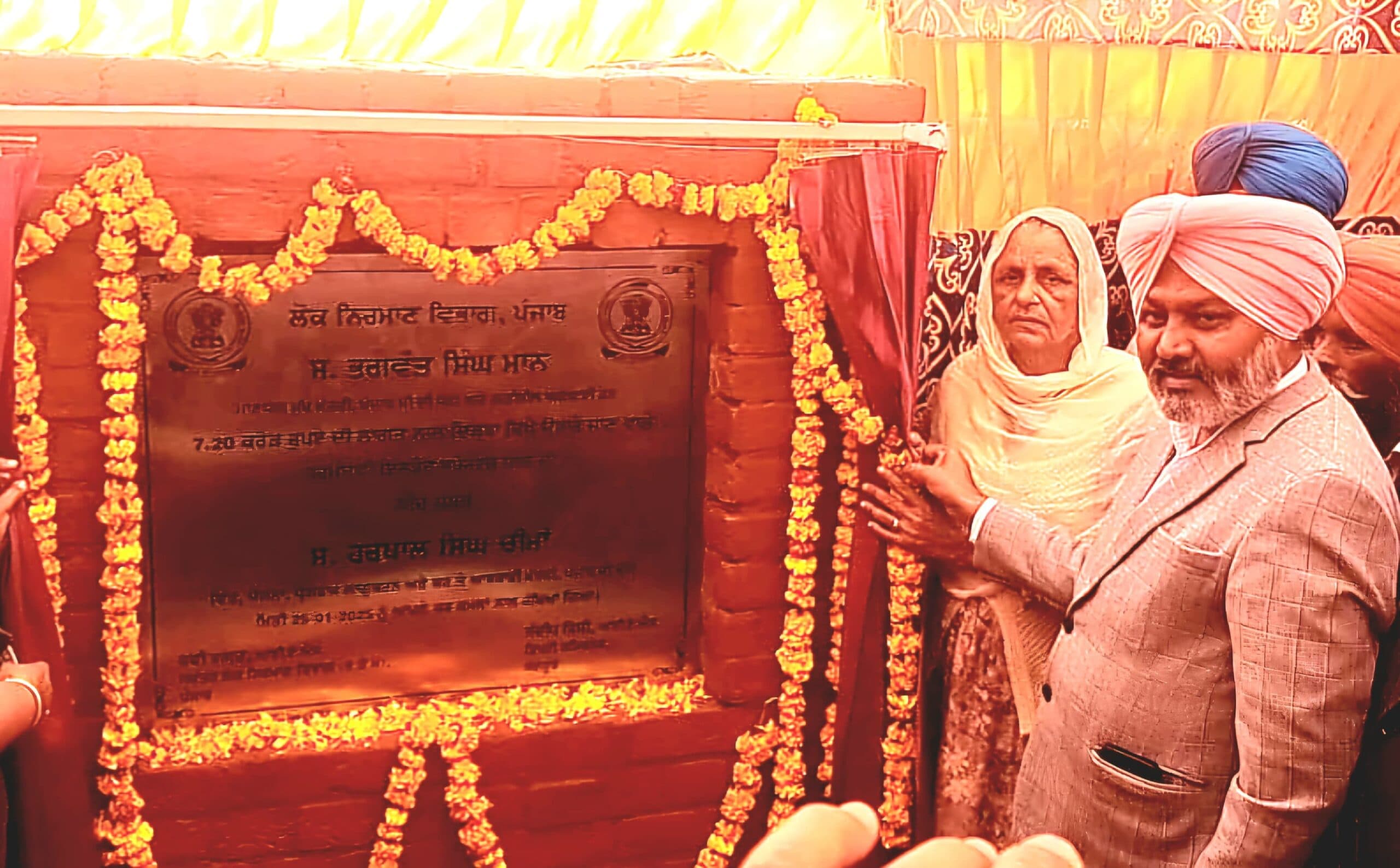 Indoor Sports Stadium : दिड़बा में 7.20 करोड़ से बनेगा बहु-उद्देश्यीय स्टेडियम