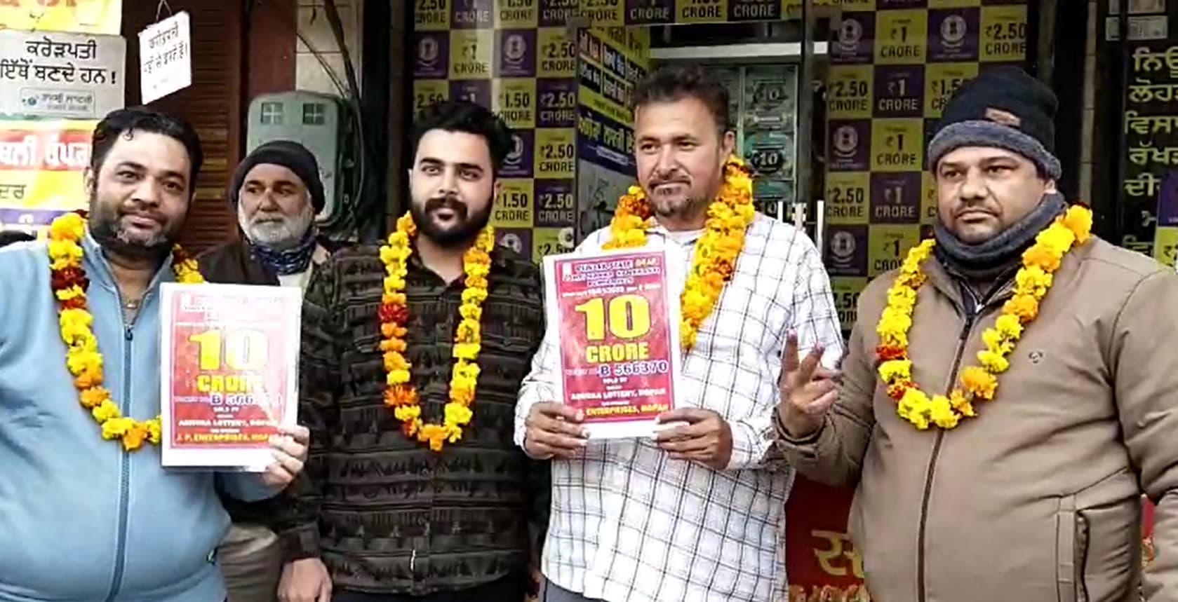 Ist prize of lottery : पंजाब का यह व्यक्ति बन गया अचानक 10 करोड़ का मालिक