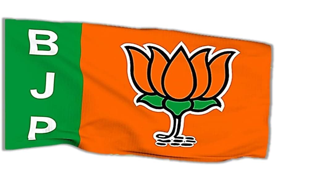 BJP प्रदेश अध्यक्ष एवं राष्ट्रीय परिषद् सदस्यों के लिए नामांकन 15 को