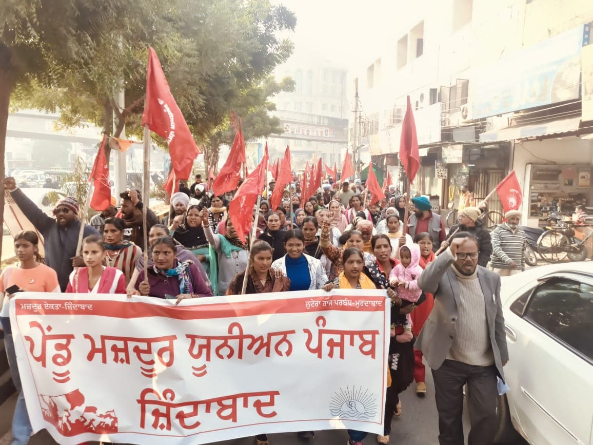 Pendu Majdoor Union द्वारा प्रदेश भर में विरोध प्रदर्शन