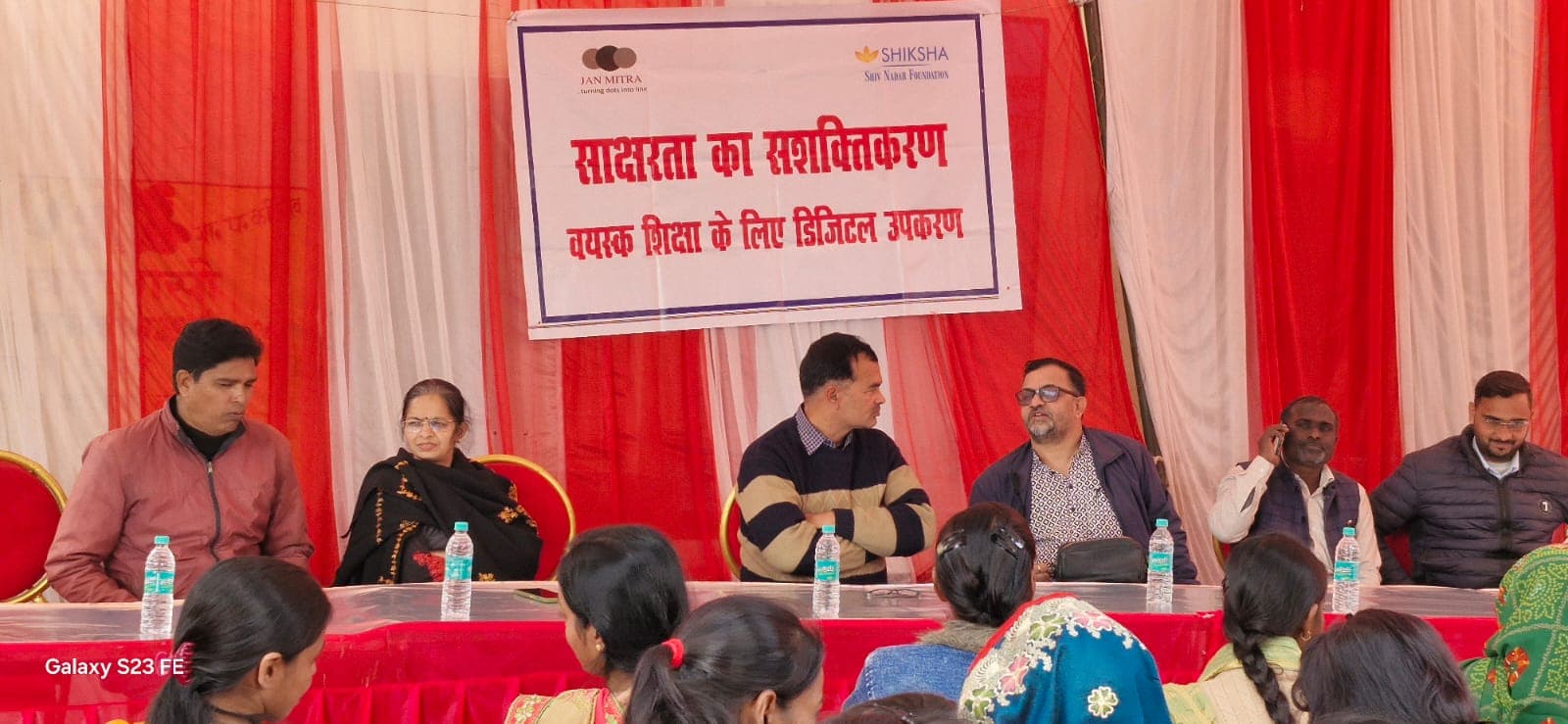 Literacy Program : साक्षरता संचालन के लिए जन शिक्षकों को 19 लैपटॉप और प्रोजेक्टर बांटे