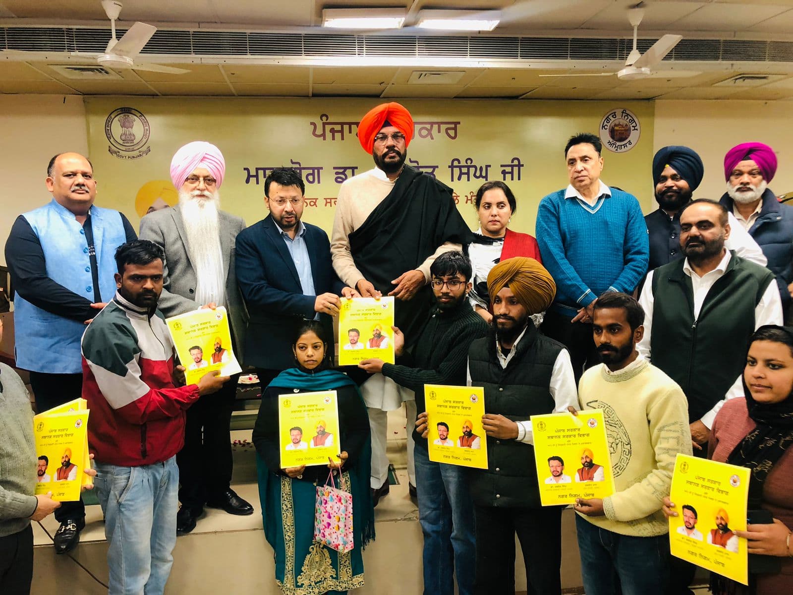 Mission Rozgaar के तहत 85 व्यक्तियों को नियुक्ति पत्र सौंपे