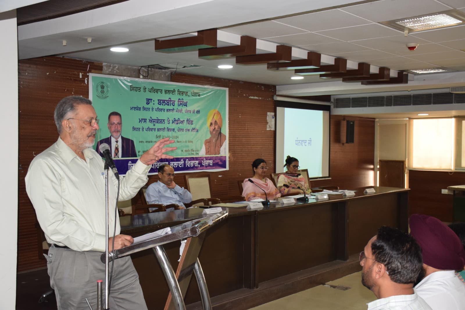 Punjab को ‘स्वस्थ और रंगला पंजाब’ बनाने के लिए जागरूकता अभियान