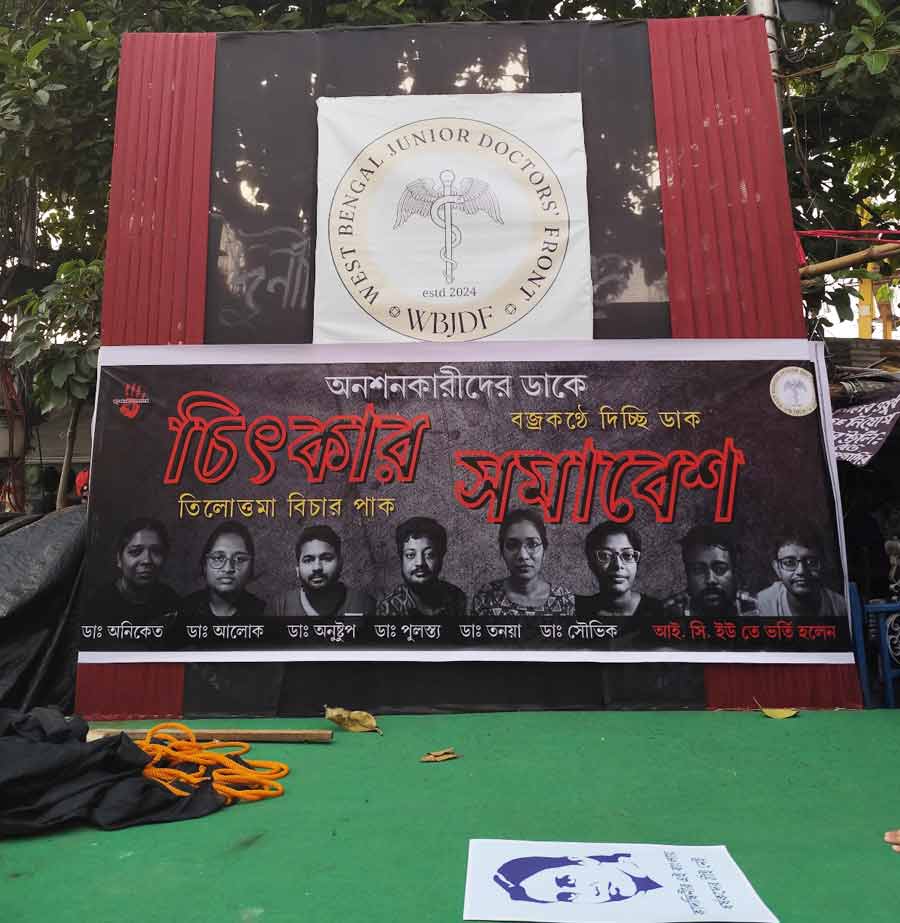 Junior doctors बोले, हम देंगे CM को हेल्थ सेक्रेटरी के खिलाफ सबूत