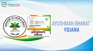Ayushman card में जुड़ेगा कई और बीमारियों का इलाज