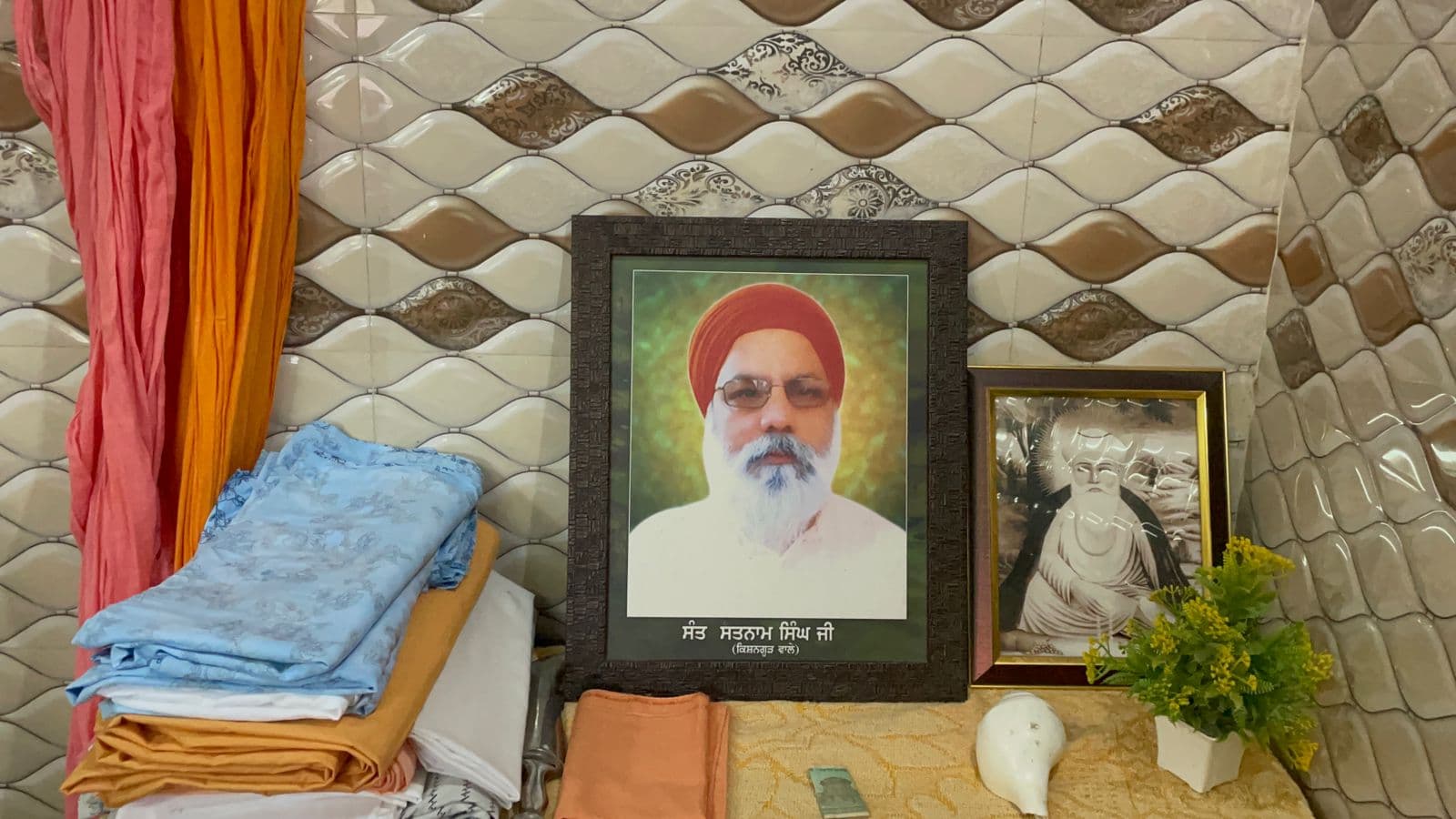 संत सतनाम सिंह जी की बरसी मनाई