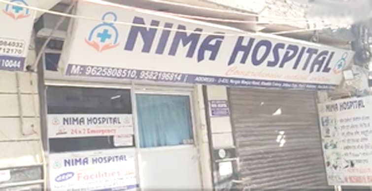 Delhi Doctor की गोली मारकर हत्या