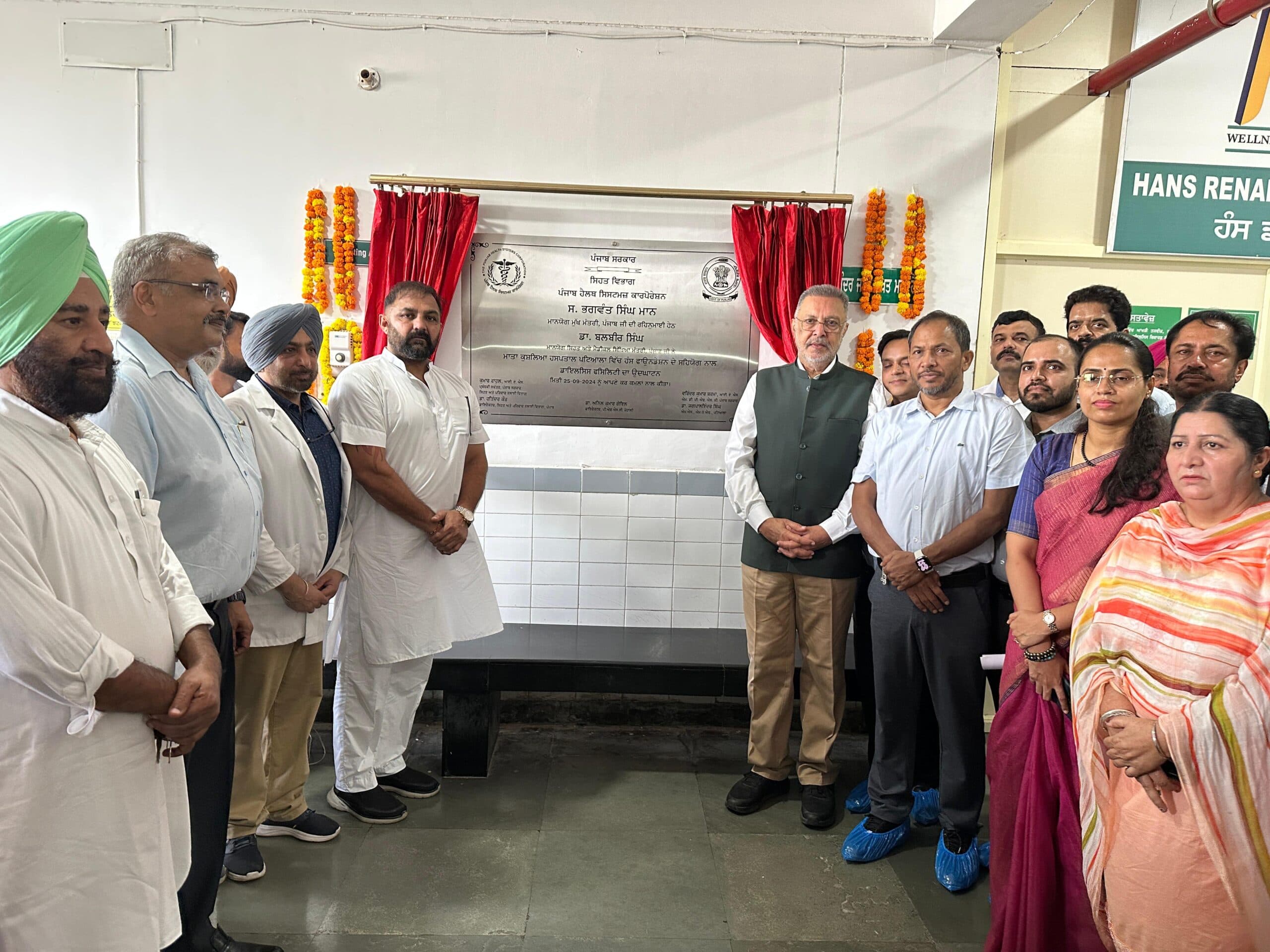 Health Minister ने 08 सरकारी अस्पतालों में डायलिसिस केंद्रों का उद्घाटन किया