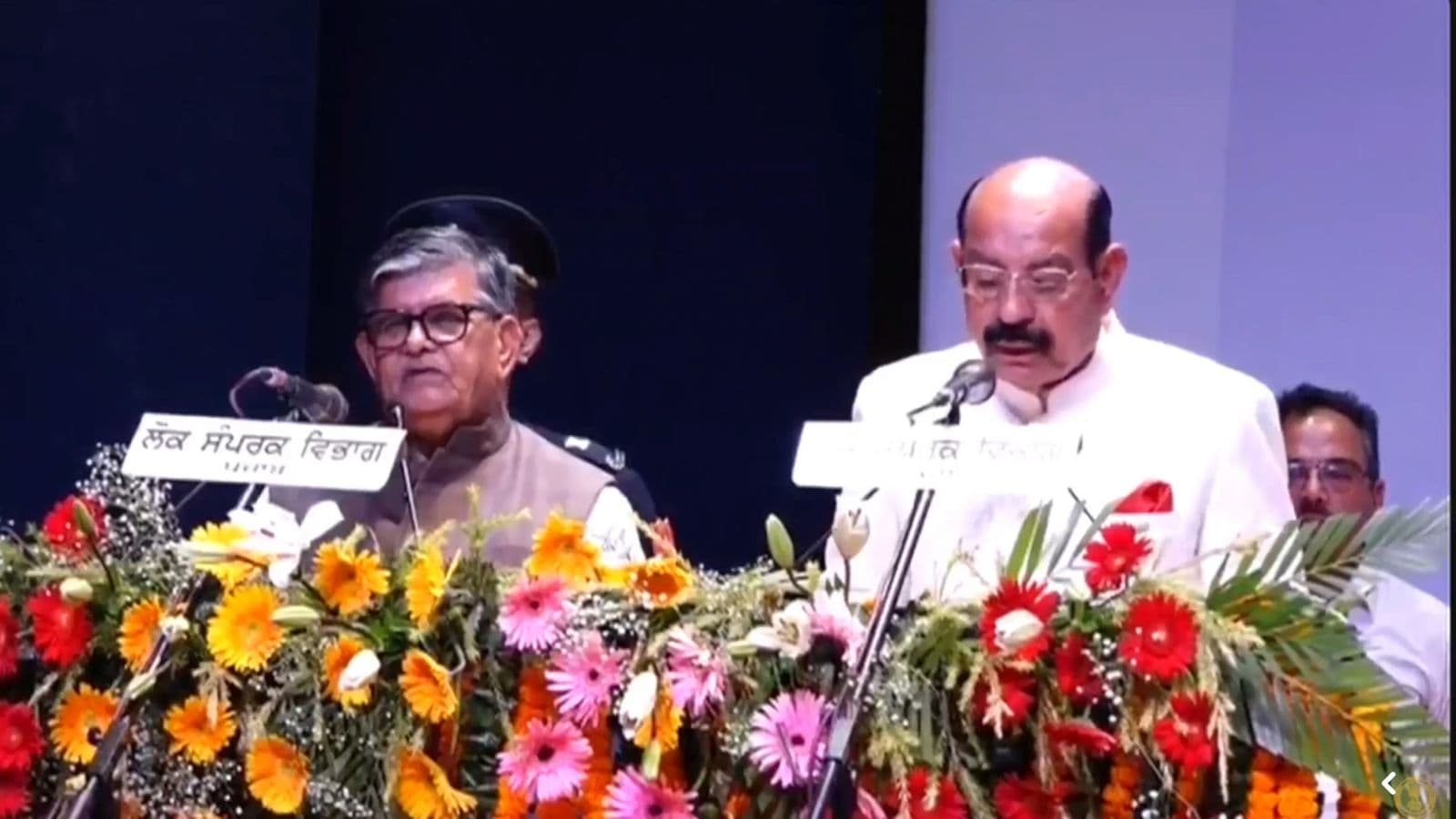 Punjab Cabinet Minister : 05 विधायकों ने शपथ ली