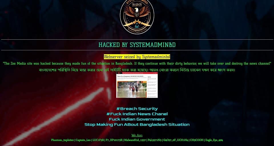 Zee Media की Website हैक