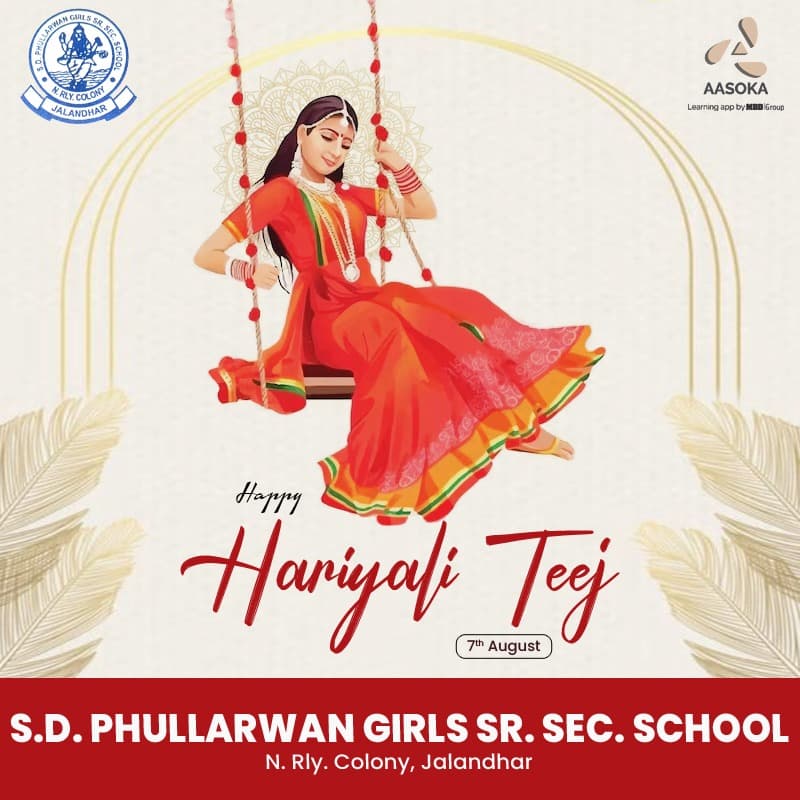 S.D. Phullarwan Girls Sr. Sec. School में आज मनाई जाएगी तीज