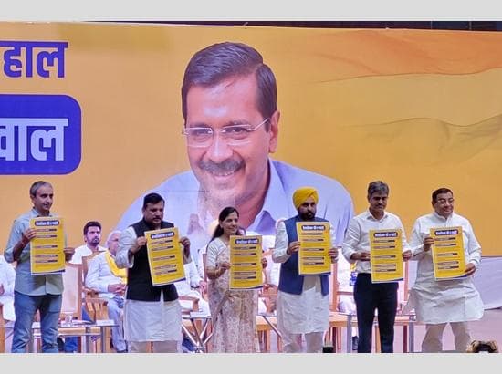 Haryana के लिए AAP के 05 चुनावी वादे