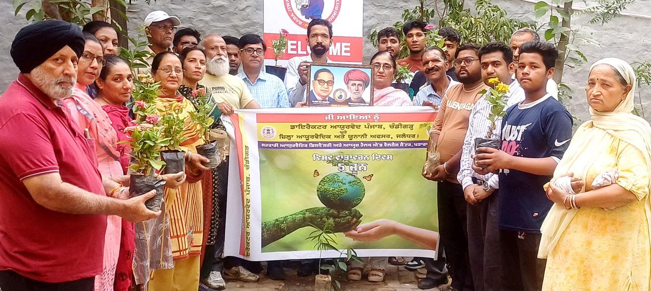world environment day : आयुर्वेद विभाग व बाबा जीवन सिंह जी यूथ क्लब ने पौधे लगाये