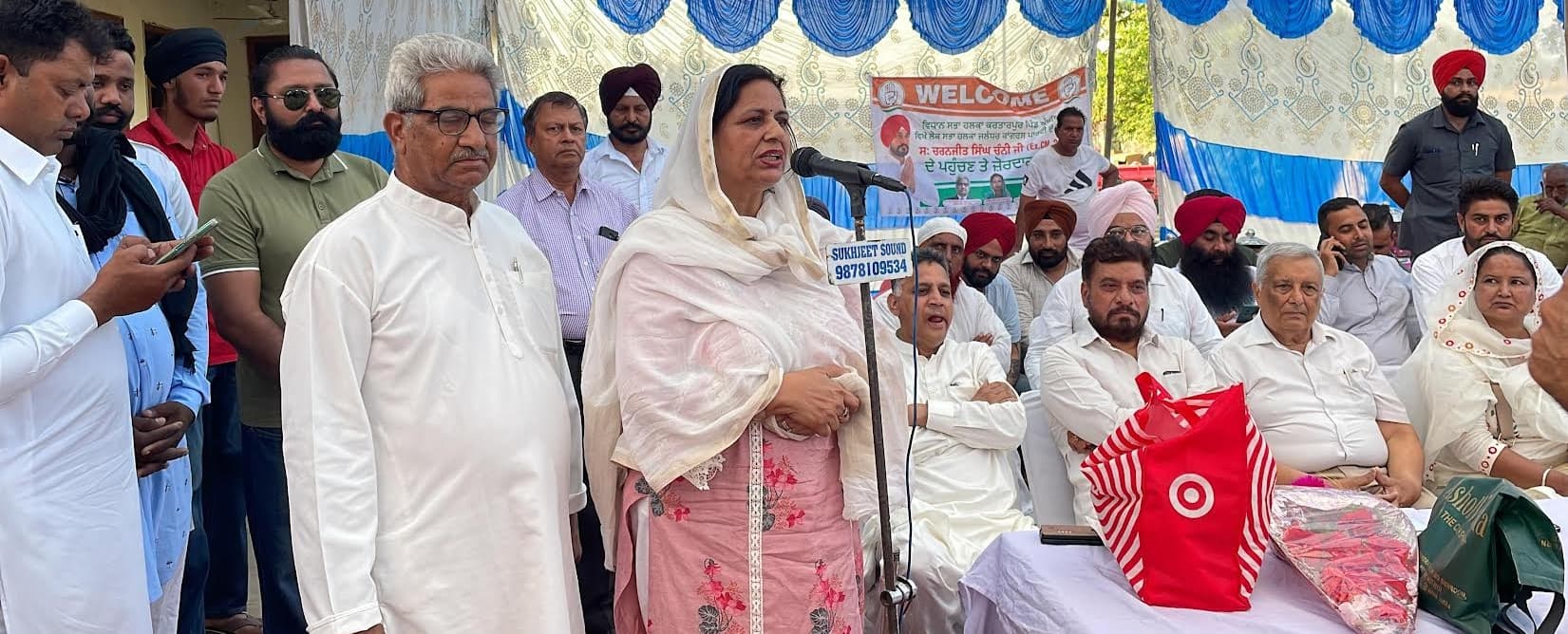 Kartarpur Meeting : कांग्रेस के समर्थन में सभा, भारी संख्या में पहुंचे 20 गांवों के लोग