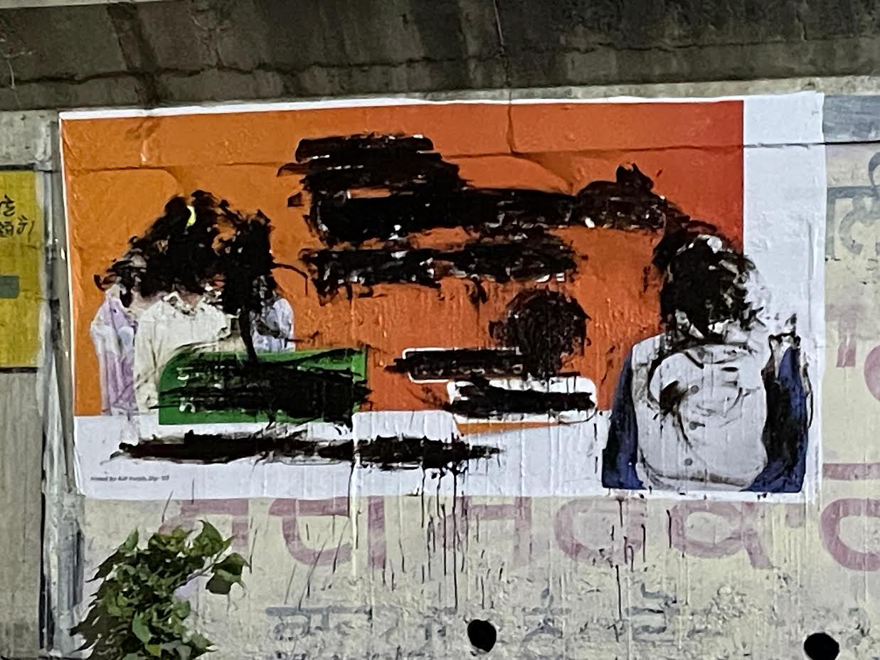 Black paint on BJP's Posters : जालंधर में बीजेपी के पोस्टरों पर काला रंग पोता