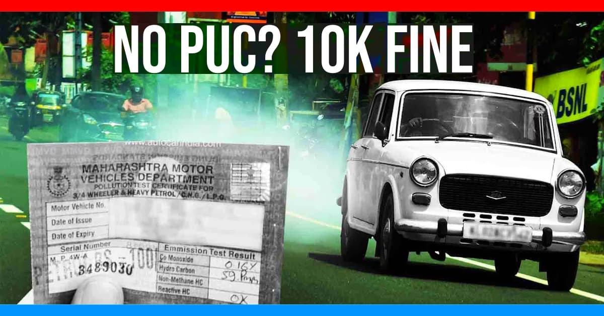 Petrol Pump : इस दस्तावेज के बिना पेट्रोल नहीं, भारी जुर्माना भी