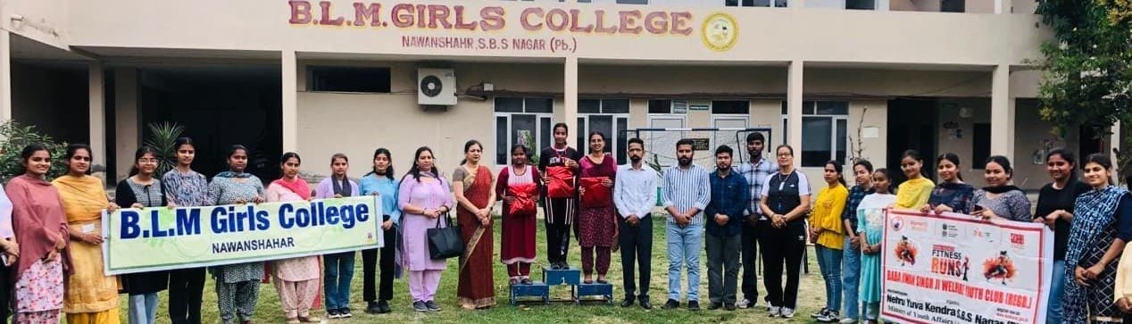 B.L.M. Girls College में नारी शक्ति फिटनेस कार्यक्रम करवाया
