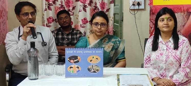 BHU: टीबी मानसिक सेहत के अलावा फैलोपियन ट्यूब्स, अण्डाशय एवं गर्भाशय को नुकसान पहुंचा सकता है : डॉ. संगीता राय