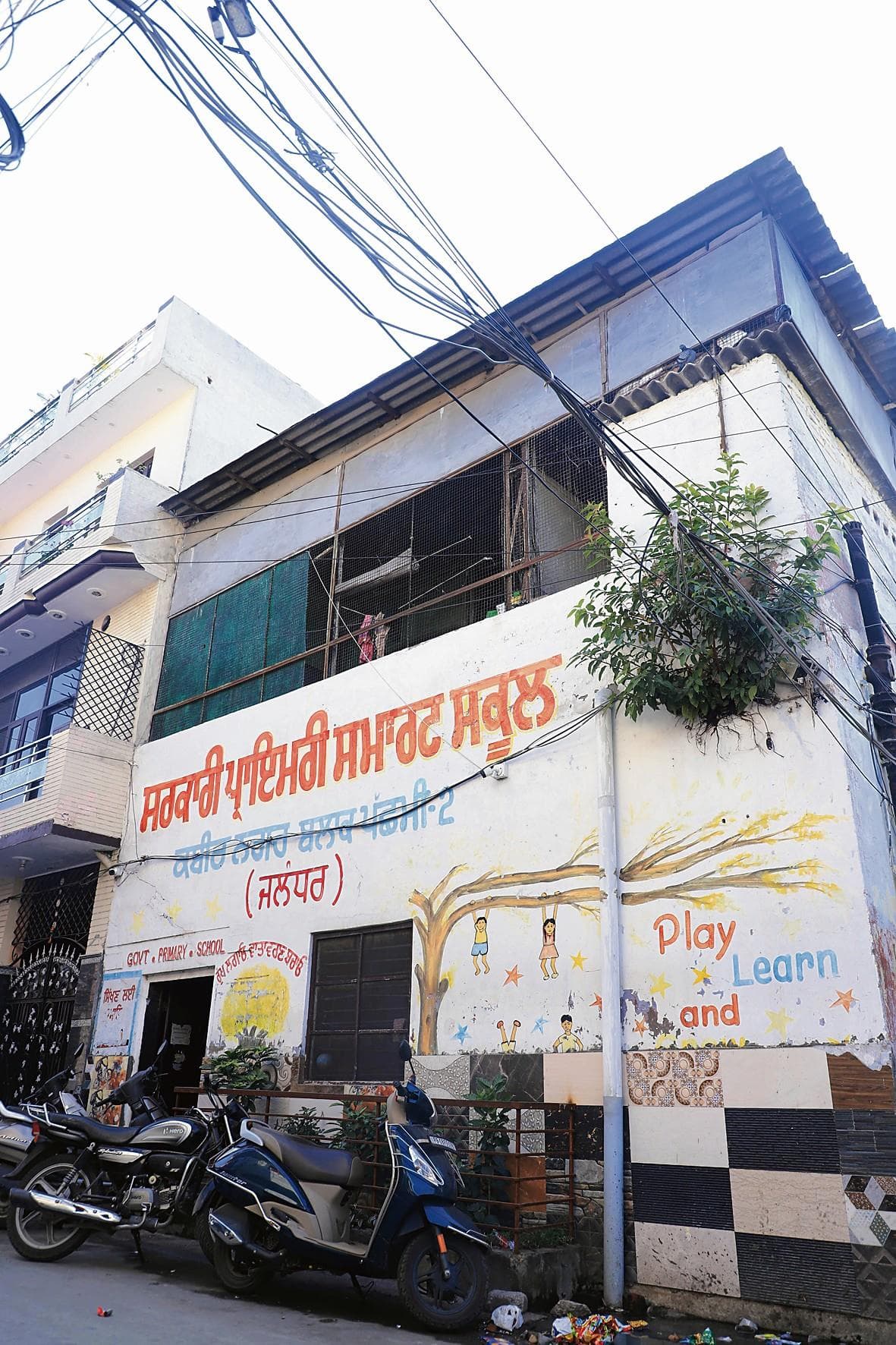 जालंधर के दो कमरों के स्कूल में दो शिफ्टों में पढ़ाई, स्टूडेंट्स परेशान