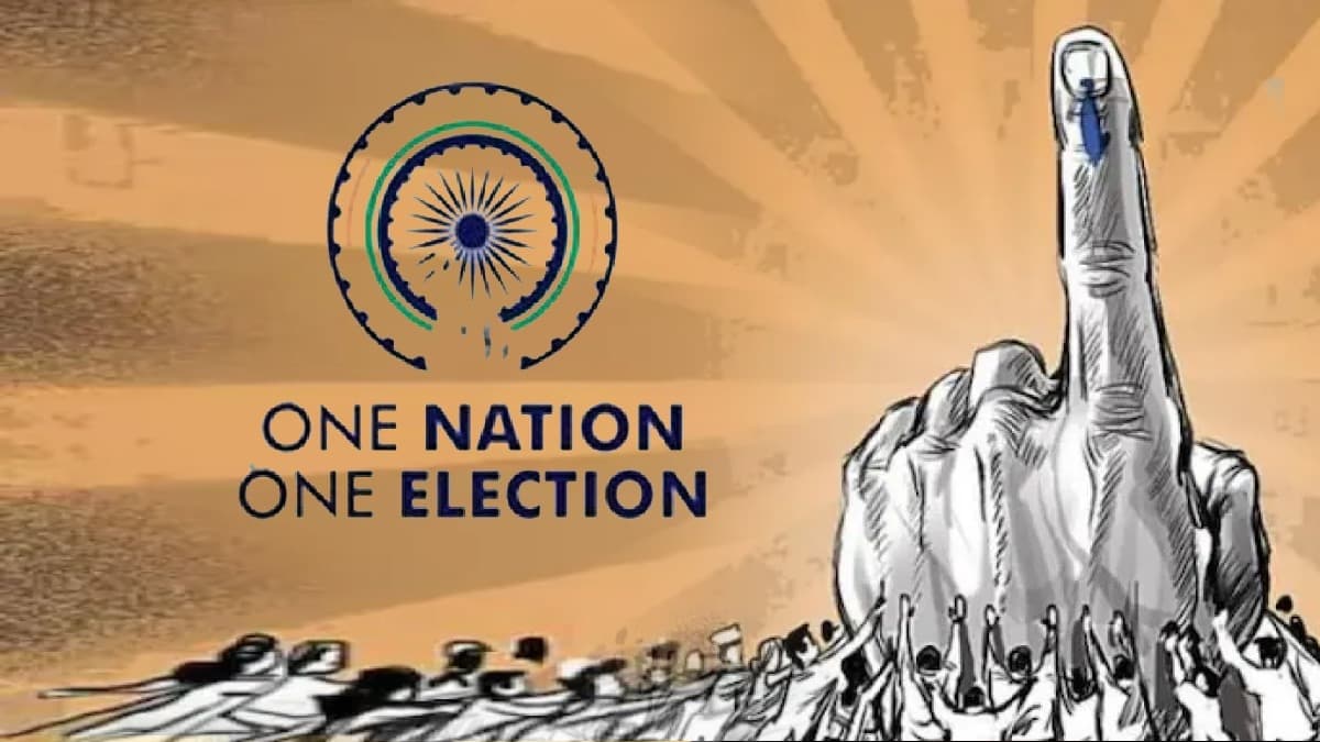 One Nation, One Election : कारगर है भी या नहीं