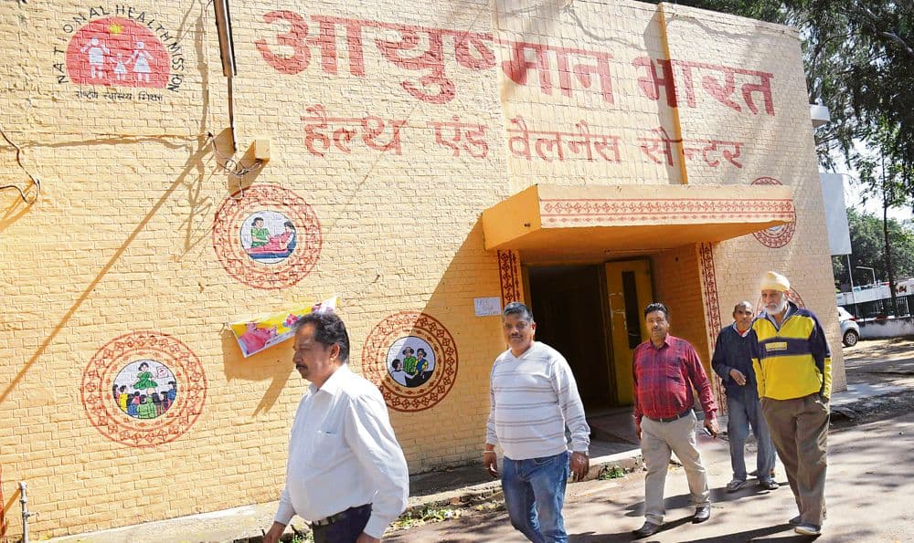 आयुष्मान भारत स्वास्थ्य और कल्याण केंद्रों को अब आयुष्मान आरोग्य मंदिर नाम दिया