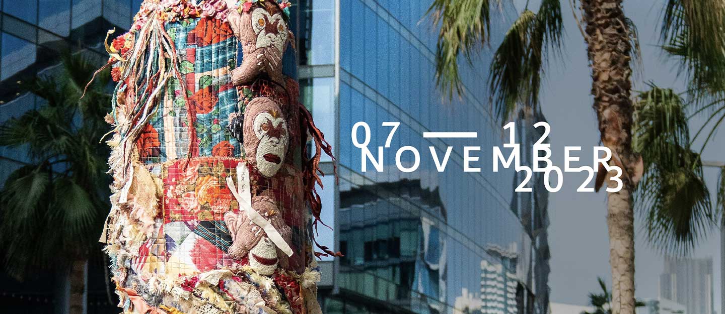 ਦੁਬਈ ਡਿਜ਼ਾਇਨ ਵੀਕ – 2023